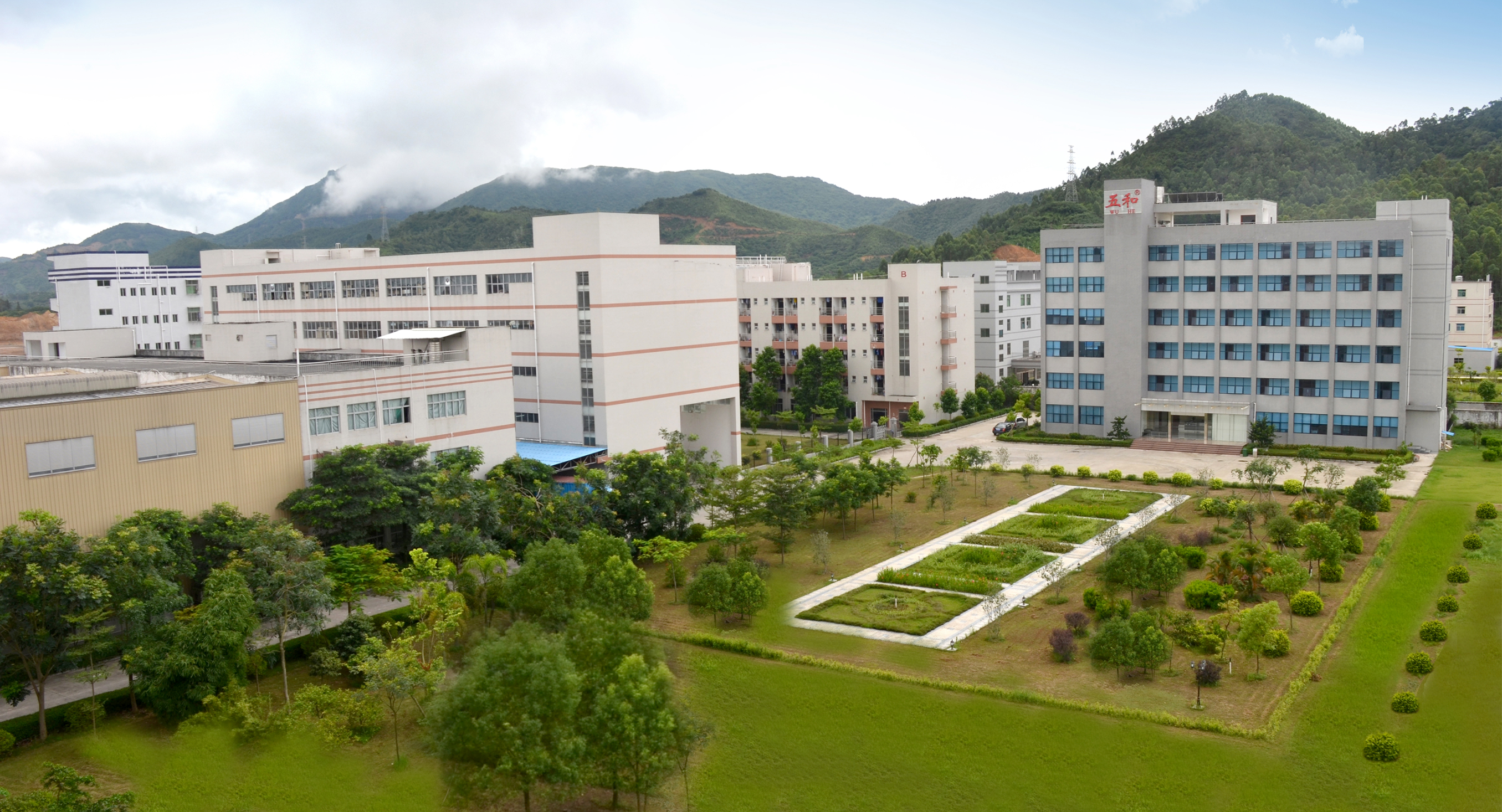 惠州五和实业有限公司
