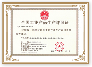 证书1